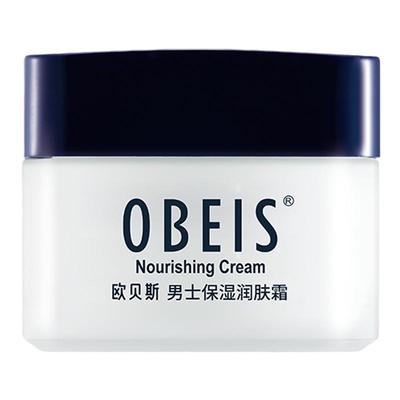 【玻尿酸】欧贝斯男士润肤霜面霜