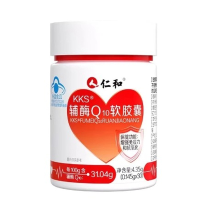 仁和辅酶Q10软胶囊心脏保护