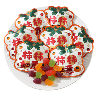 贵夫人乔迁之喜软糖曲奇饼干雪花酥散装喜糖果入宅搬新家开业大吉