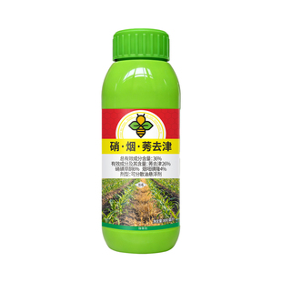兆如丰硝烟莠去津强效玉米苗后专用除草剂禾阔双除不伤苗高含量药