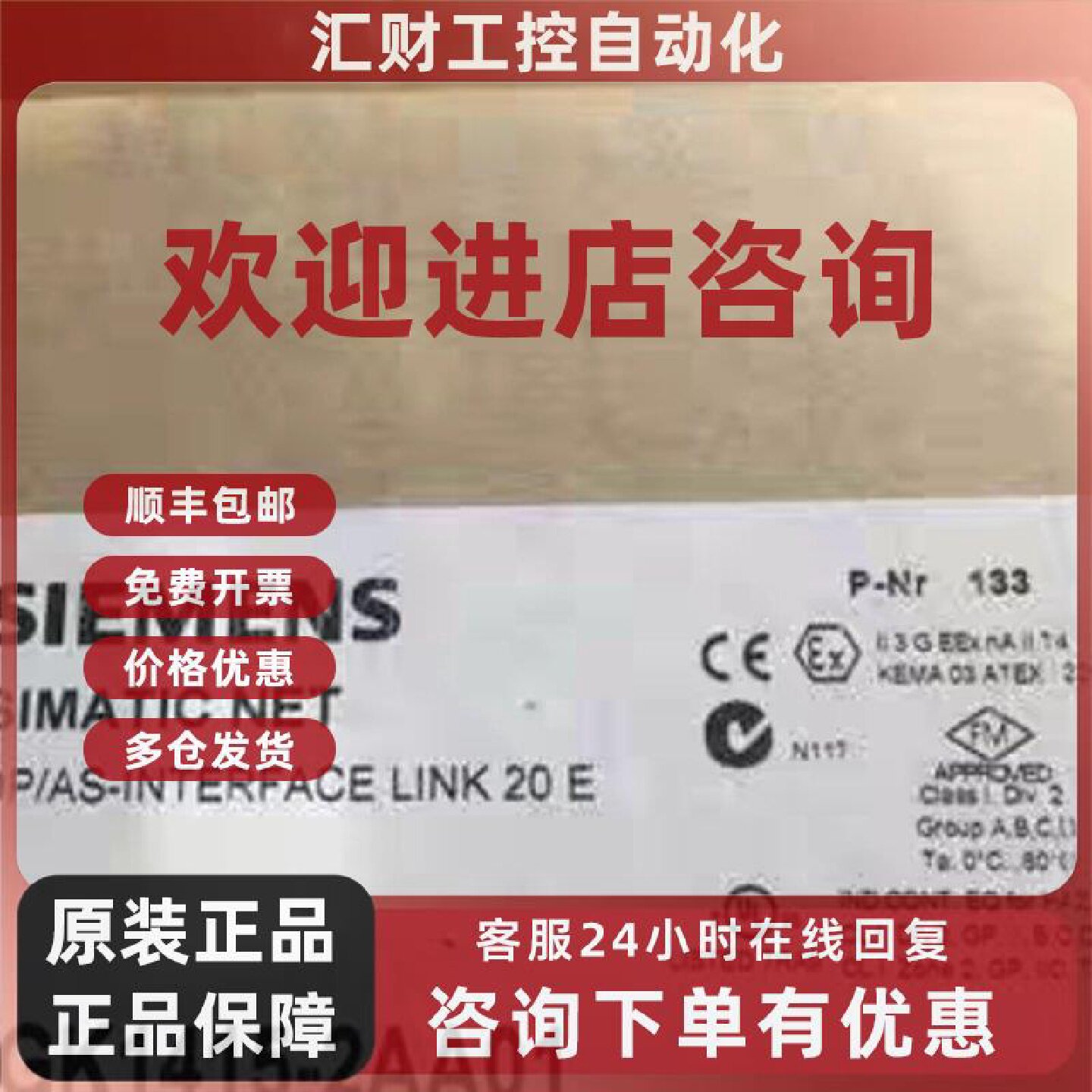 议价6GK1415-2AA01西门子原装连接器模块6GK1415-2AA10