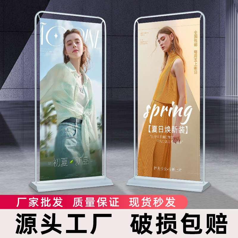 加重门型展架80x180易拉宝广告牌门店立式注水架批发展架宣传海报