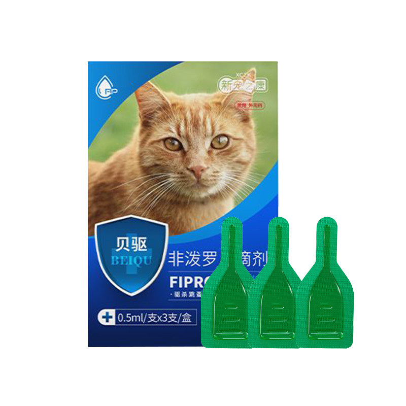 猫咪体内驱虫新宠之康