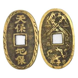 花钱厌胜钱 天保地保将军箭生肖八卦挂钱葫芦顺铜钱 家居装饰摆件