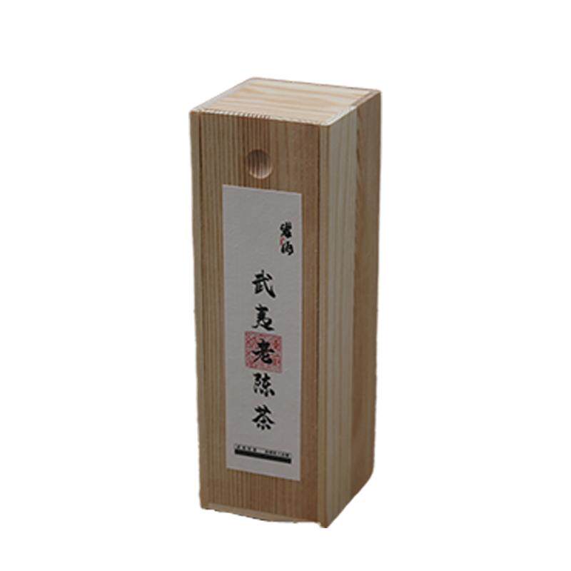 武夷岩茶老陈茶组合单泡试饮品鉴