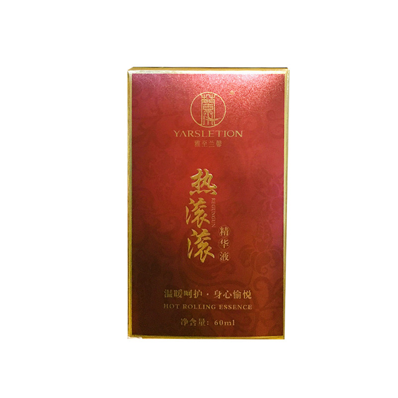 痛热滚滚通经络背肩颈可推拿刮痧复方精油