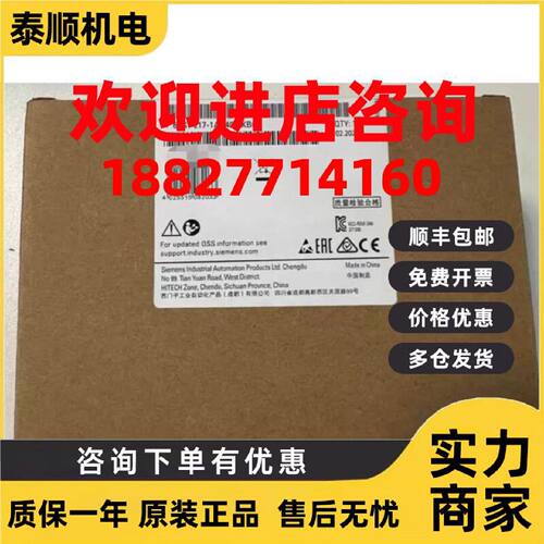 议价6ES7217-1AG40-0XB0/OXBO西门子1217C紧凑型CPU 6ES72171AG40