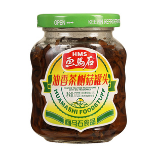 画马石茶树菇油香罐头170g*12瓶商用整箱开味即食小菜佐餐下饭菜