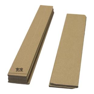 I型纸护角平板平面护角条托盘卡板物流打包装发货保护纸箱防撞条