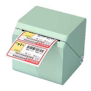 汉印T260L标签打印机手持便携蓝牙热敏小型价签贴纸条码服装吊牌珠宝食品商用便签家用不干胶超市价格标签机