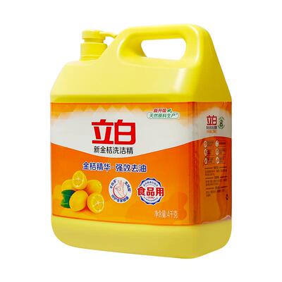 立白金桔洗洁精强效去油