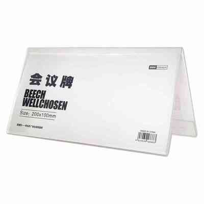 v型双面100*200三角形评委会议牌