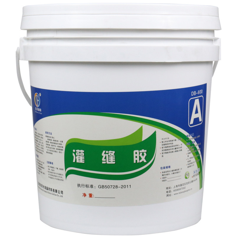 环氧树脂灌缝胶混凝土裂缝修补胶