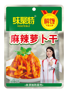 味聚特麻辣萝卜干53g红油香辣四川下饭菜萝卜菜下饭开味菜解馋