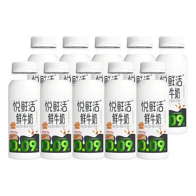 君乐宝悦鲜活鲜牛奶260ml*10瓶