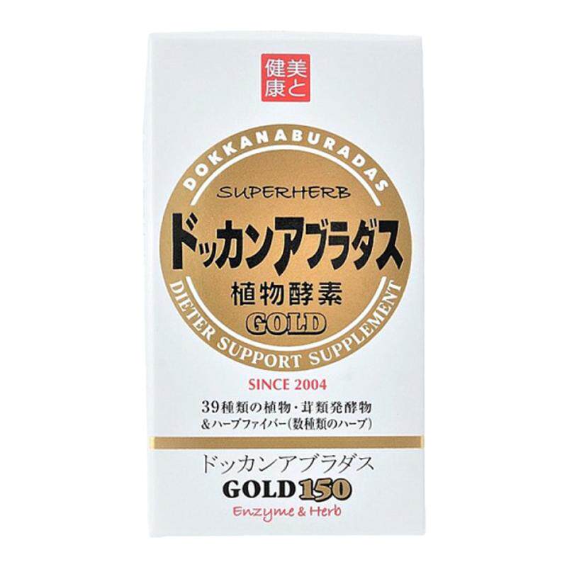 日本直邮 HERB健康本铺 DOKKAN GOLD150植物酵素 150粒