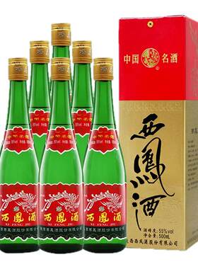 西凤酒绿瓶55度500ml*6瓶白酒