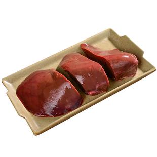 正宗内蒙古草饲生羊肝新鲜羊肝冷冻半成品卤羊肝五香羊肝生鲜食材