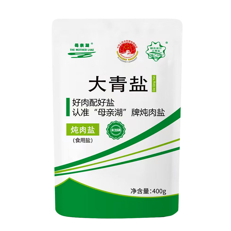 母亲湖炖肉大青盐草原湖盐