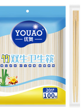 加粗100双套装一次性竹筷子优奥