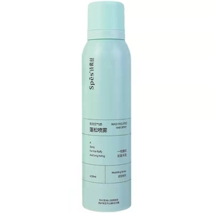 spes干发喷雾诗裴丝免洗头发蓬松定型喷雾空气感头皮控油官方正品