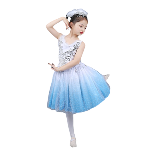 儿童舞蹈服女童渐变色吊带蓬蓬裙舞台芭蕾舞现代舞团体表演教师节