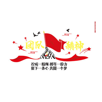 励志墙贴纸贴画大学生宿舍装饰