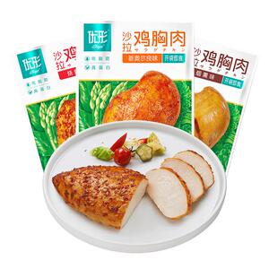即食鸡胸肉健身代餐减0肥脂餐