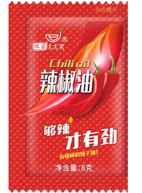 【特辣】油泼辣子外卖麻辣烫调料