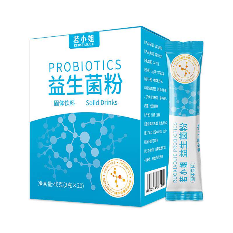 若小姐1.2万亿益生菌大人孕妇儿童成年女性肠胃非调理双歧杆菌粉