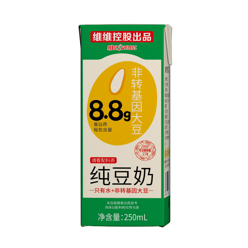 维氏纯豆奶即饮250ml*16盒早餐奶