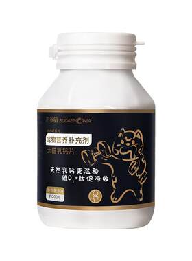佑多萌猫咪狗狗乳钙片