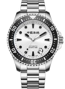 海鸥表海洋系列后浪潜水腕表男士手表夜光自动机械表1066翻滚熊猫
