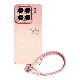 渐变适用小米17ultra徕卡版手机壳小米17pro腕链套17promax新款15高级感ultra硅胶镜头全包女的带挂绳pro软s