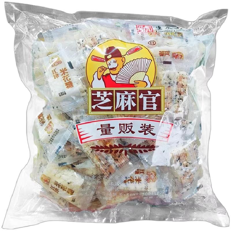 芝麻官江津米花糖500g