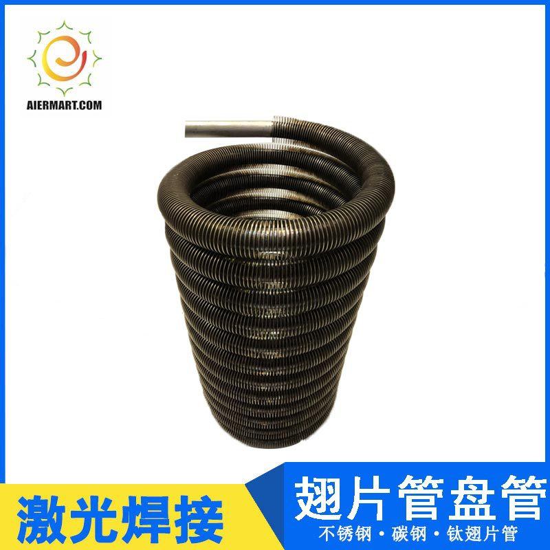 爱尔玛特直销蚊香型不锈钢翅片管盘管/铜/钛管/镍基合金276