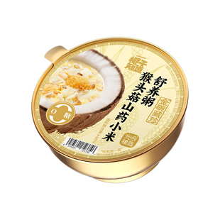 椰子知道0糖阿胶枸杞红枣猴头菇山药八宝粥滋补速食粥年货礼盒