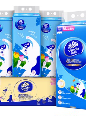 维达超韧抽纸悬挂式M码卫生纸巾
