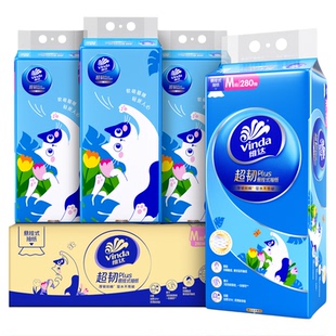 维达小猫款超韧悬挂式抽纸大包家用实惠装餐巾纸壁挂式面巾纸手纸