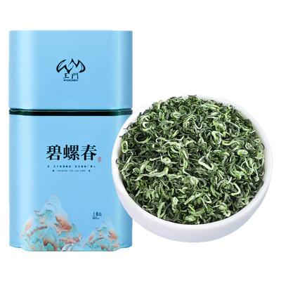 手工碧螺春2026年新茶特级明前茶