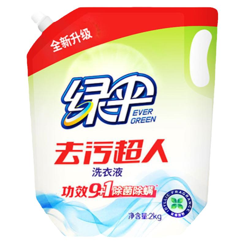 持久深层洁净绿伞除菌除螨替换装