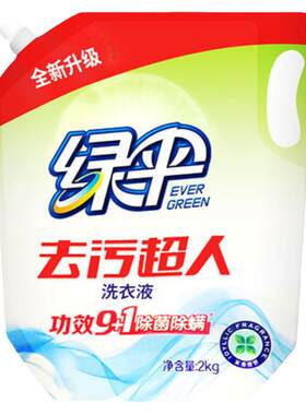 持久深层洁净绿伞除菌除螨替换装