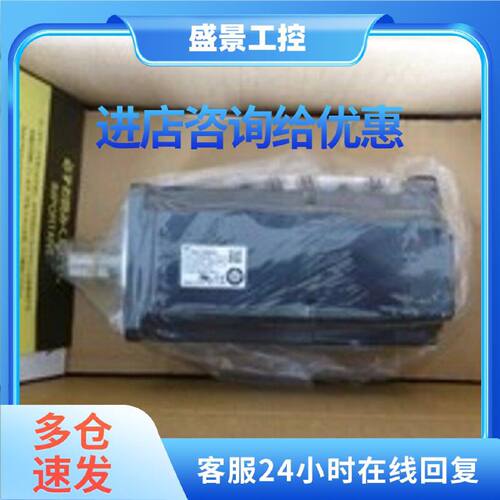 议价SGMAS-02ACA2C安川200w伺服电机全新原装质保一年现货欢迎议