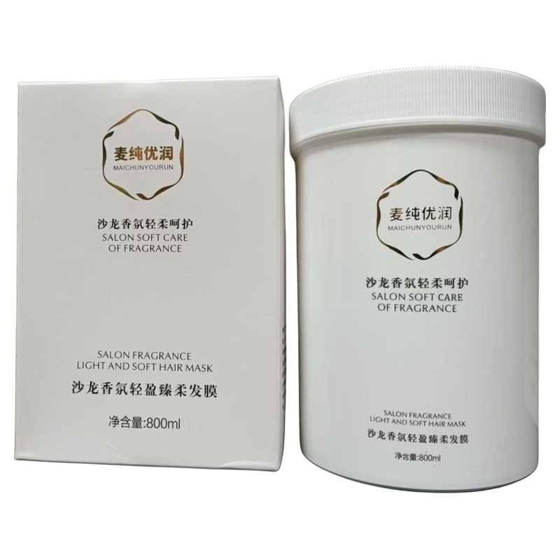 麦纯优润沙龙奢香轻盈臻柔发膜护理倒膜焗油膏营养护理修复毛躁发