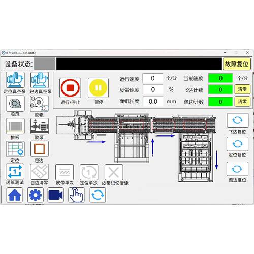 〔议价-可维修〕汇川EASY522系列程序案例模板 是一台皮壳机四面