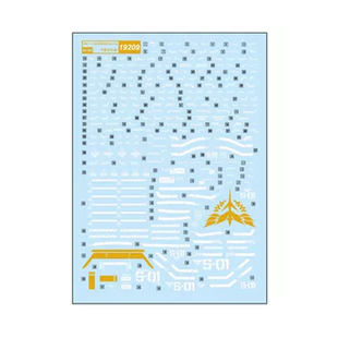 中环水贴 19209 MG 1/100 卡板贴纸沙扎比 卡通版 高达模型水贴纸