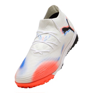 酷锐足球彪马FUTURE 8次高端TF碎钉人草训练比赛足球鞋108592-01