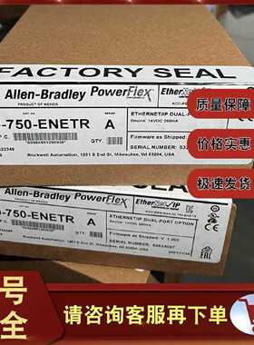 议价AB板卡 302060-A01 20-750-20COMM 全新