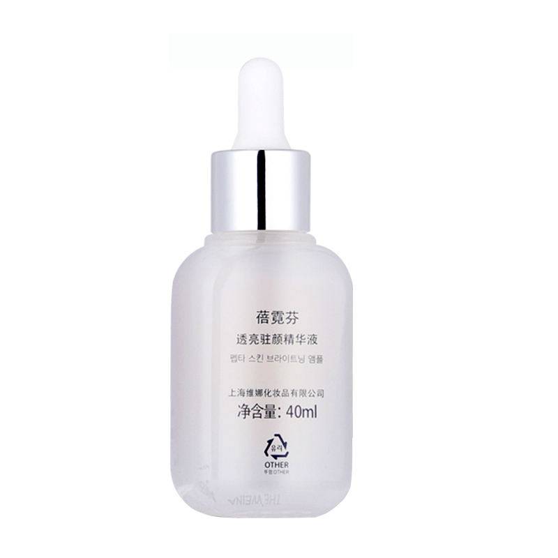 透亮蓓霓芬提亮肤色保湿精华液