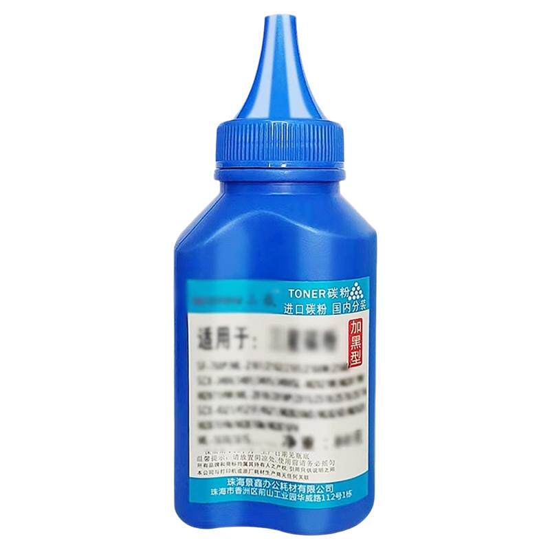适用于惠普打印机碳粉通用墨粉